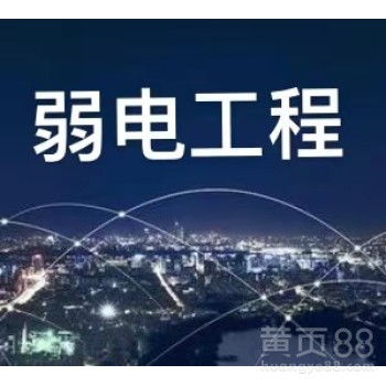 新城子區無線網絡覆蓋工程系統集成設計方案