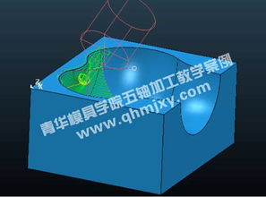 青華模具學院五軸加工精英班課程大綱 全面掌握模具設計與加工核心技術